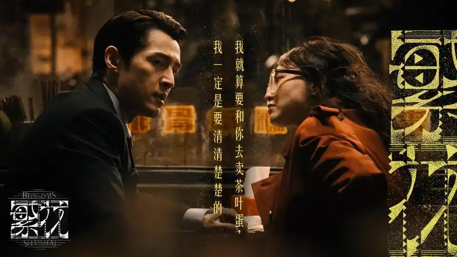 幸运之叶